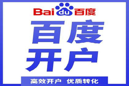 优化信息流广告：从策略到执行的完整案例分析